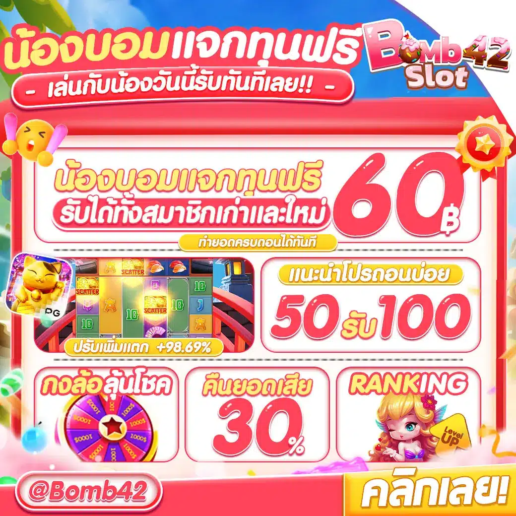 101 Tiger คลังเกมคาสิโนออนไลน์ครบครัน สมัครวันนี้รับโบนัสสุดคุ้ม