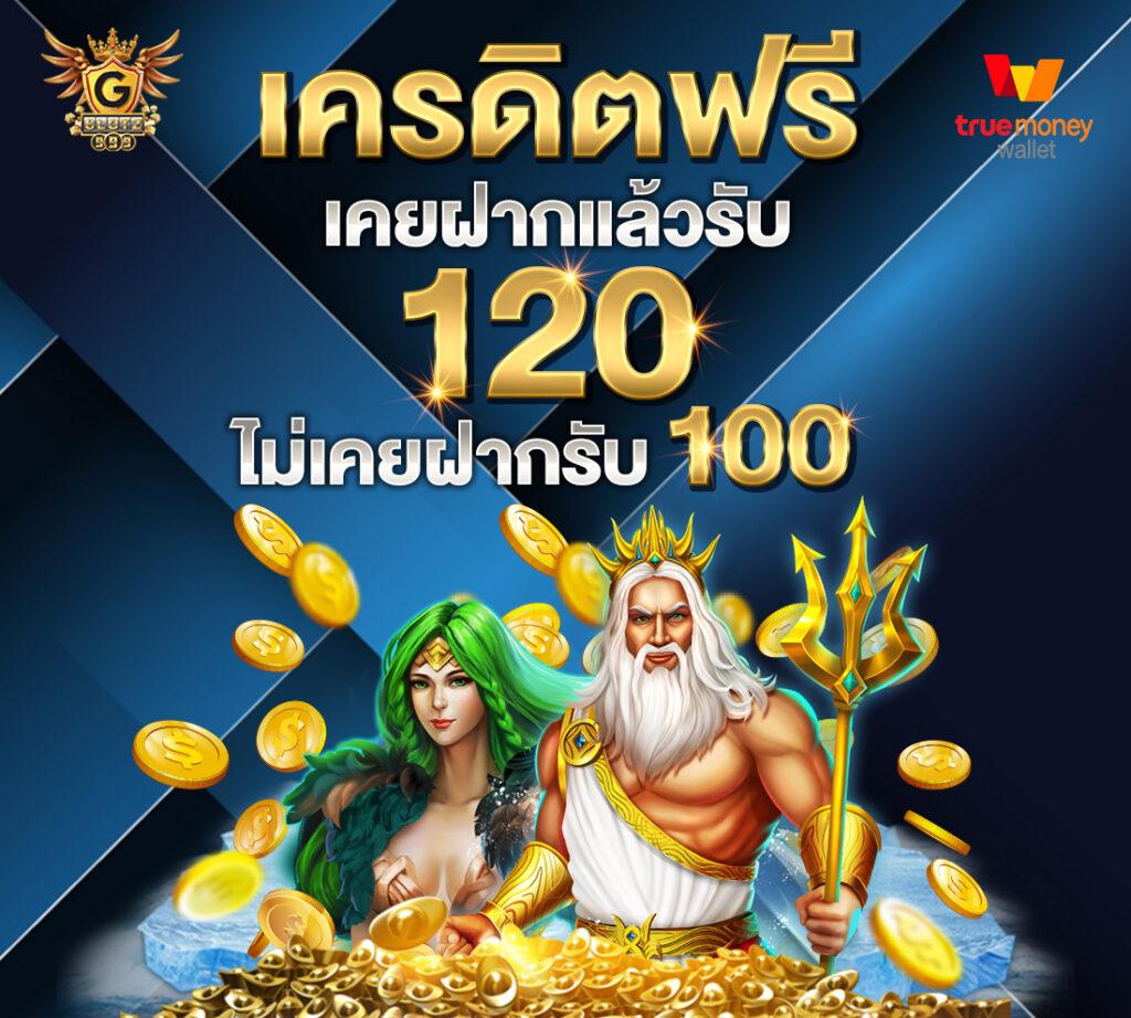 10รับ100 Wallet Link คาสิโนครบวงจร เติมง่าย ถอนเร็วทันใจ