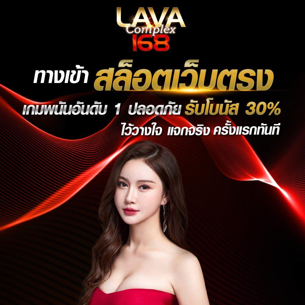 1234slottime คาสิโนออนไลน์อันดับหนึ่ง เล่นง่าย จ่ายจริง รวมเกมสล็อตใหม่ล่าสุด