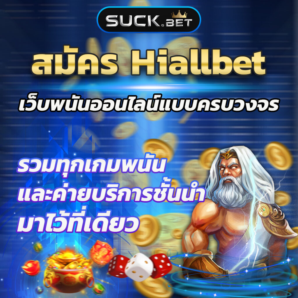 123boss คาสิโนออนไลน์ระดับแนวหน้าที่มีกระแสแรงที่สุดในปี 2024