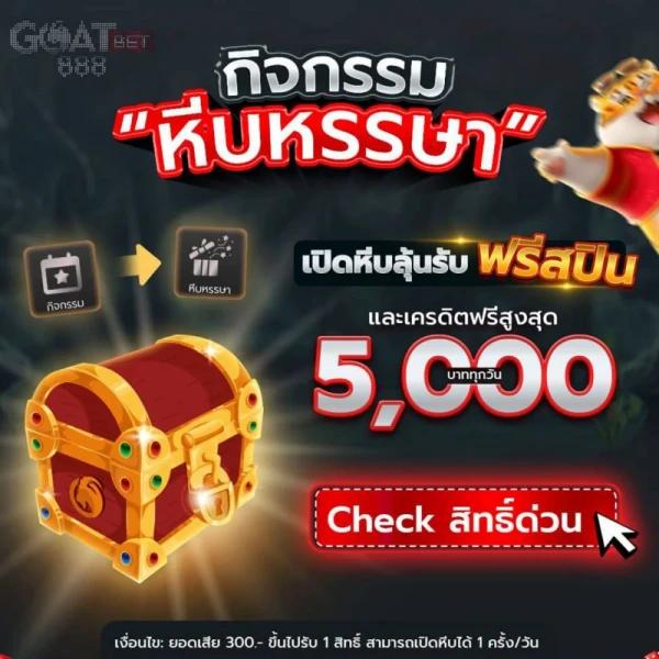 123cash slot เว็บตรงยอดนิยม จังหวะทำกำไรง่ายที่สุด