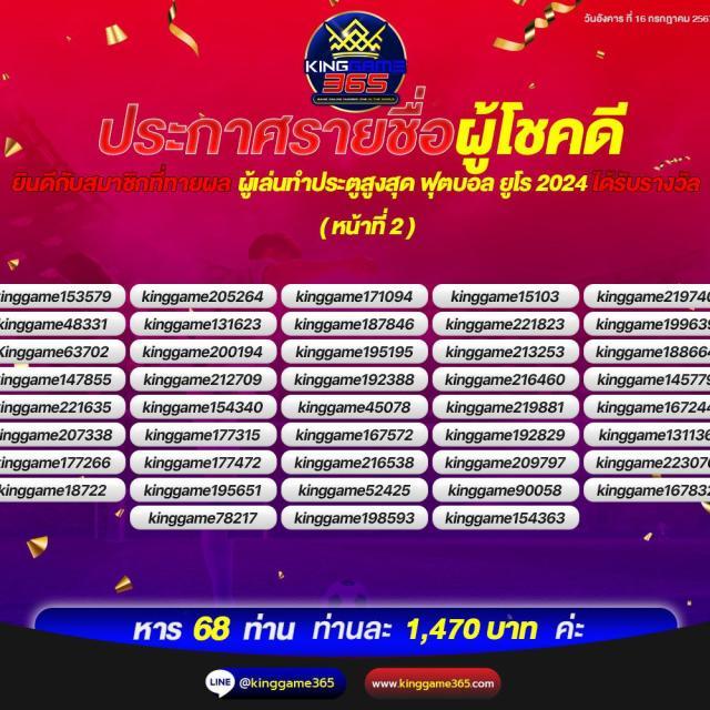 123goal คาสิโนออนไลน์อันดับหนึ่ง รับโปรโมชั่นสุดฮอตในไทยตอนนี้