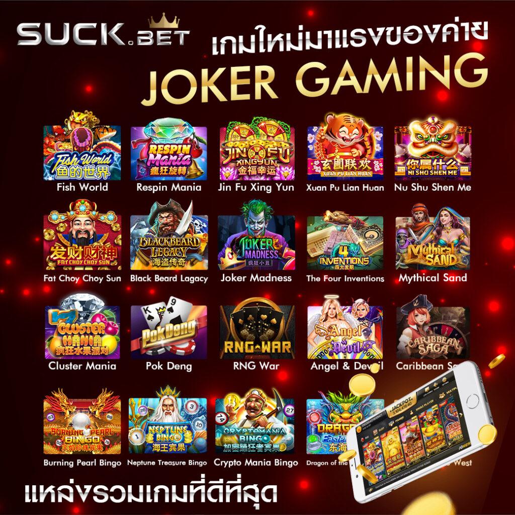 123pro1 คาสิโนออนไลน์แนวใหม่ เว็บตรง มั่นใจ แจกโบนัสจริง 2024
