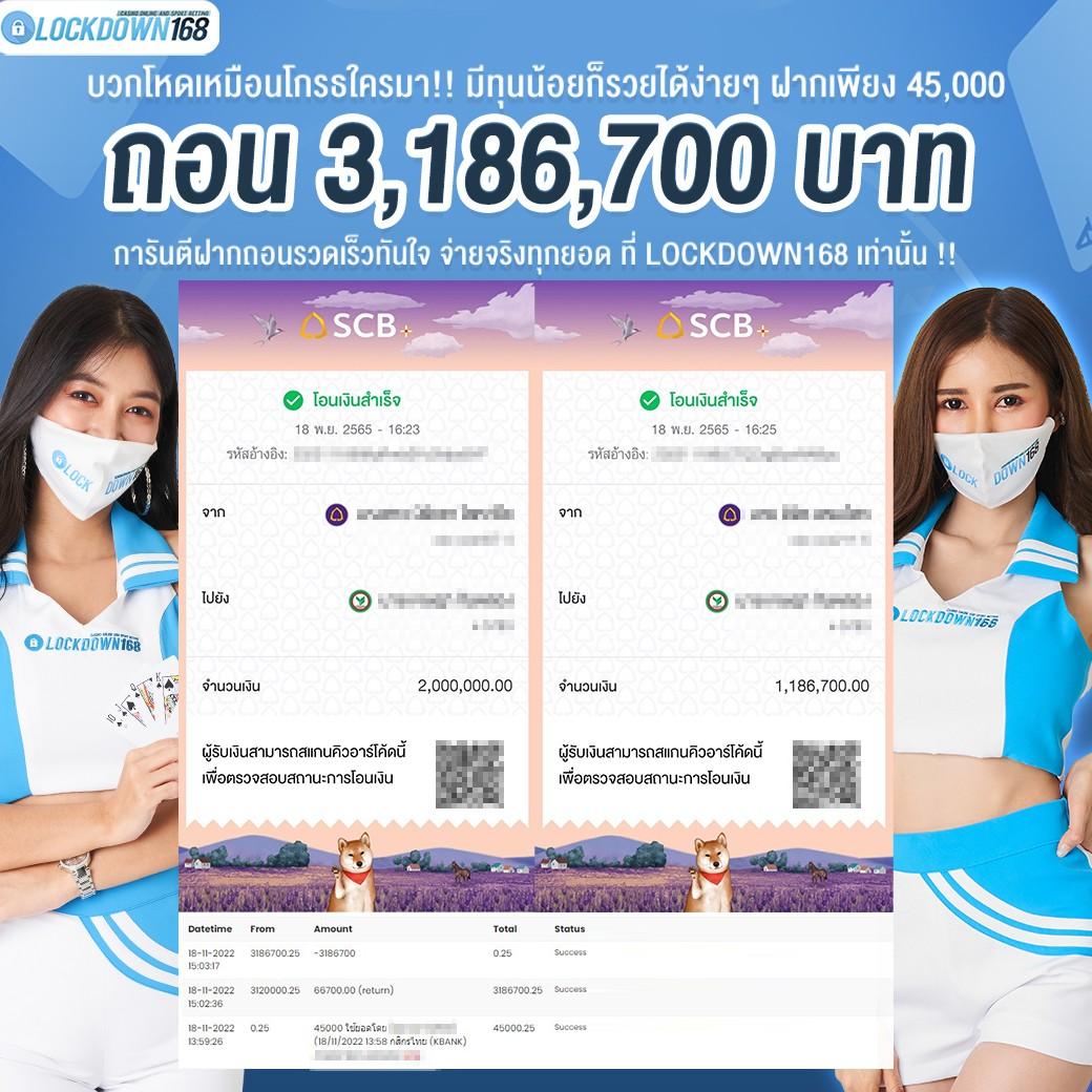 123true คาสิโนออนไลน์อันดับหนึ่ง พร้อมโปรโมชั่นร้อนแรงในไทย