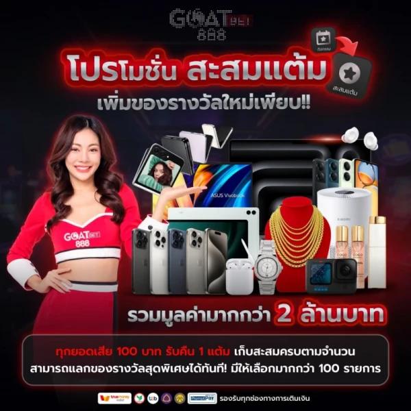 15 รับ 100 ล่าสุด เล่นง่าย ถอนได้จริง วอเลท เติมเต็มความสนุกรวดเร็ว