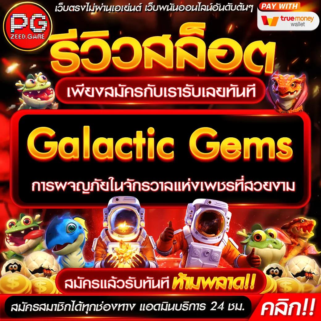 1668 สล็อต เว็บตรง รวมเกมสล็อตใหม่ล่าสุด ระบบฝากถอนออโต้ 24 ชั่วโมง