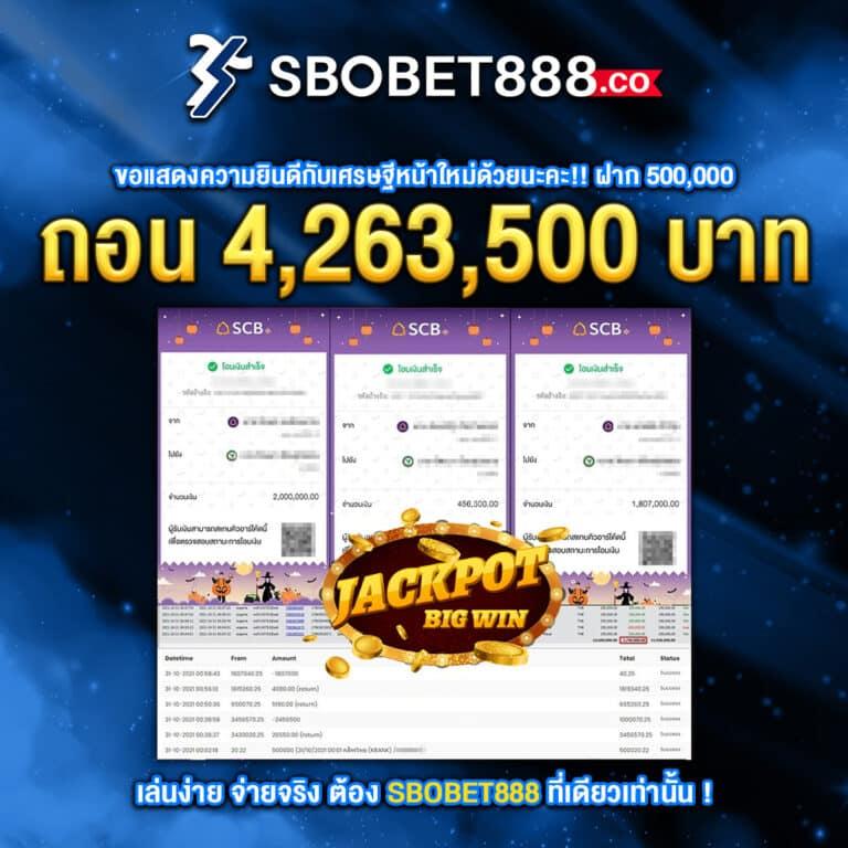 1688 Slot เกมคาสิโนออนไลน์ยอดนิยม พร้อมโบนัสแตกง่ายอัปเดต2024