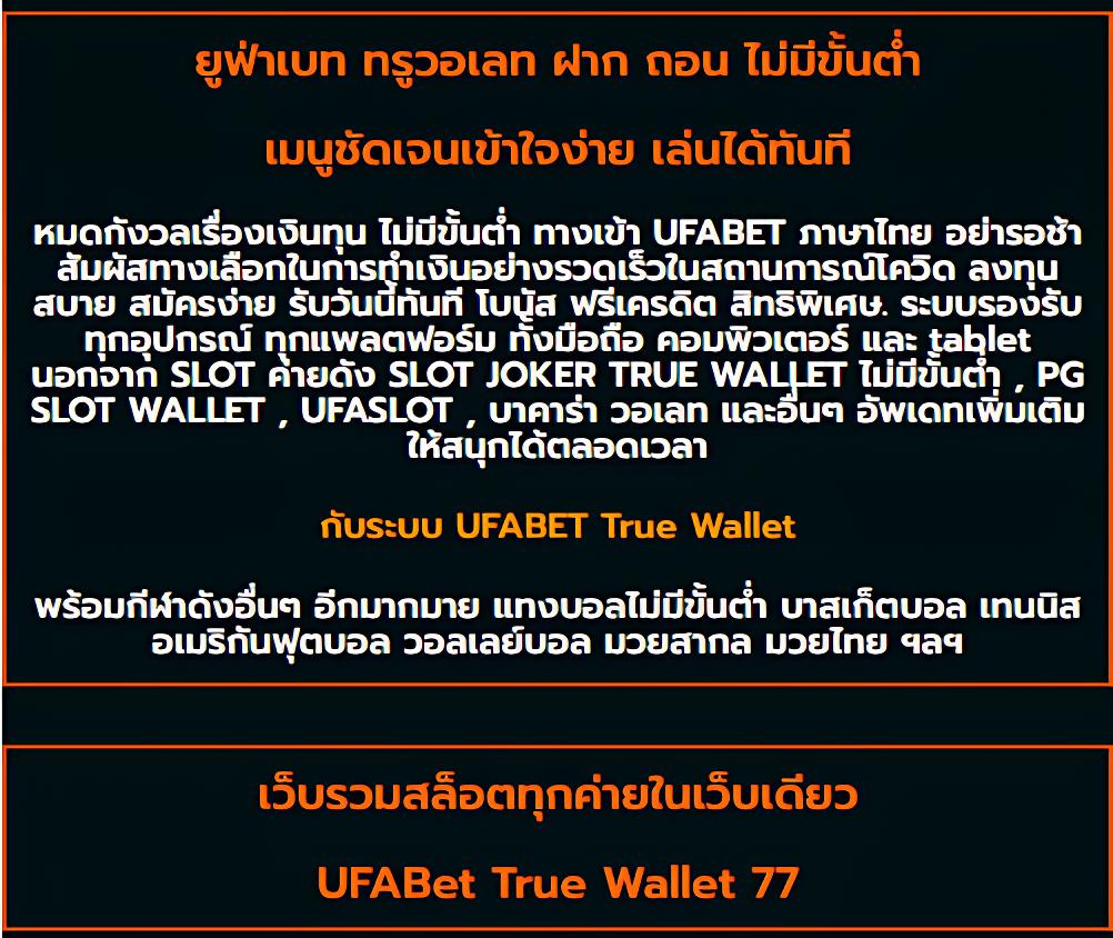 168slotxo เว็บสล็อตยิ่งใหญ่ที่สุดในไทย อันดับ 1 ของปี 2024