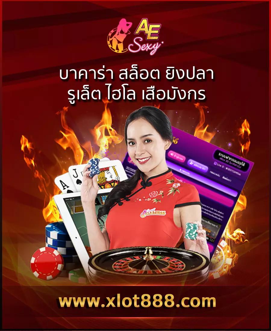 168กาแลคซี่ เว็บเกมเดิมพันออนไลน์ชั้นนำ สนุกง่าย จ่ายจริง