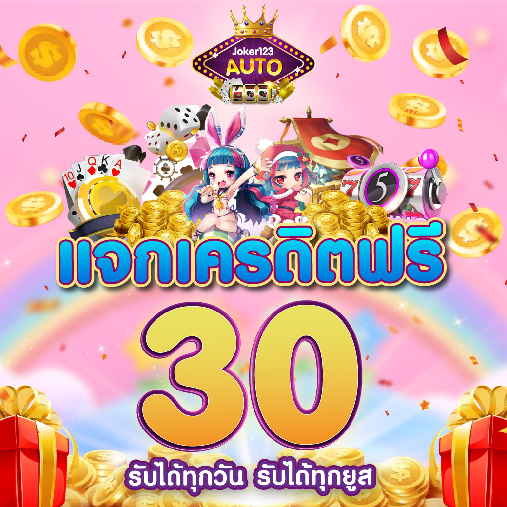 168ดราก้อน คาสิโนเว็บตรง เว็บใหญ่ จ่ายเต็ม โปรโมชั่นสุดคุ้ม
