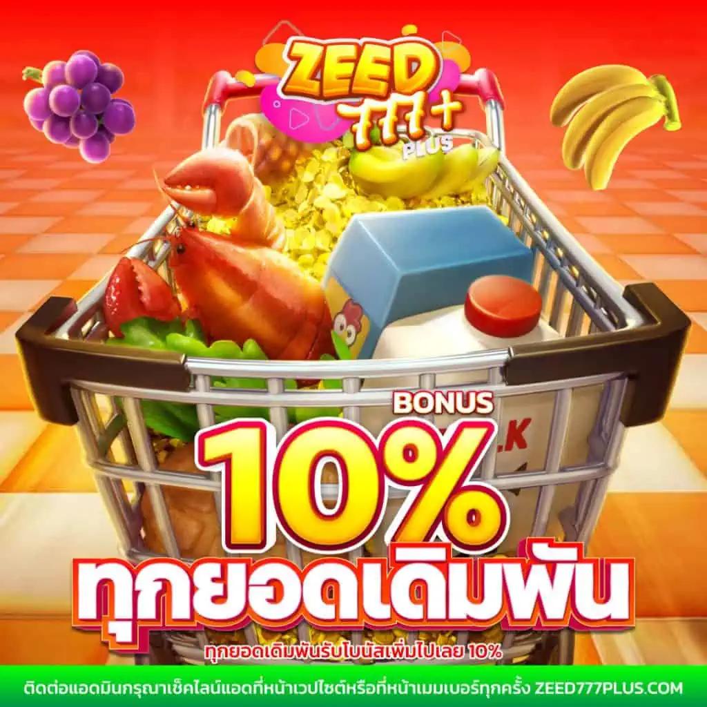 16mm สล็อต เว็บตรงใหม่ล่าสุด ครบทุกความสนุกในไทย