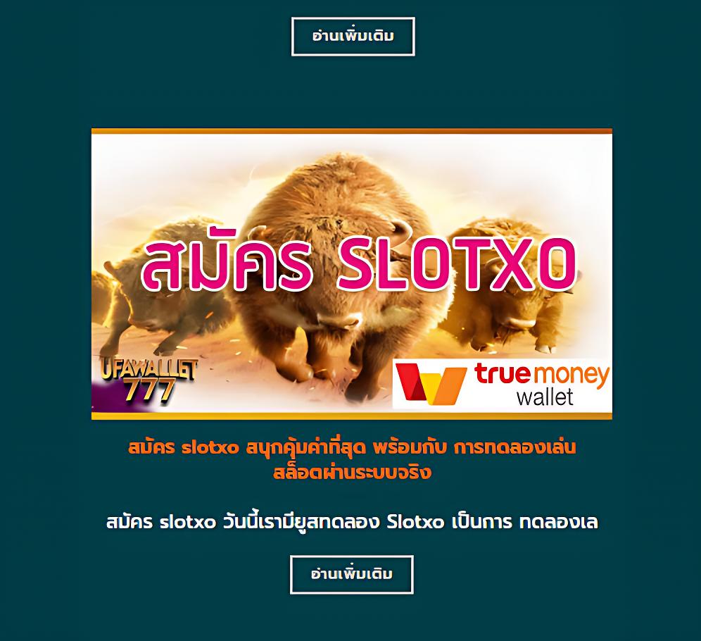 19รับ100 Wallet สมัครง่าย รับโบนัสทันที ไม่จำกัด