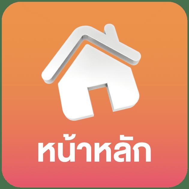 1 รับ 100 ทํา 200 ถอนได้ 100 ร้อนแรงที่สุดในไทย สมัครง่ายวันนี้