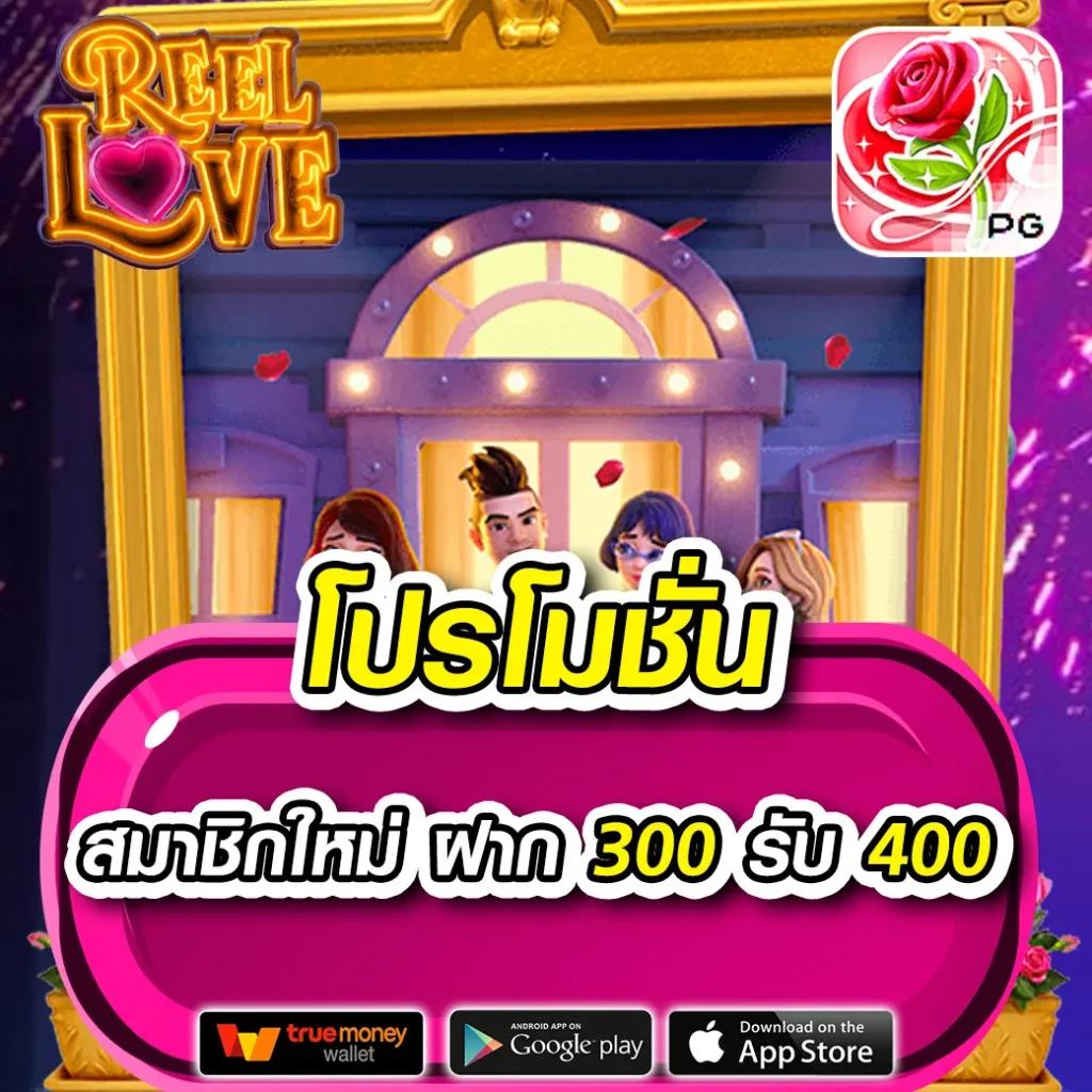 1 รับ 20 ถอน ไม่ อั้น แบรนด์คาสิโนออนไลน์ยอดนิยมที่สุดในไทย