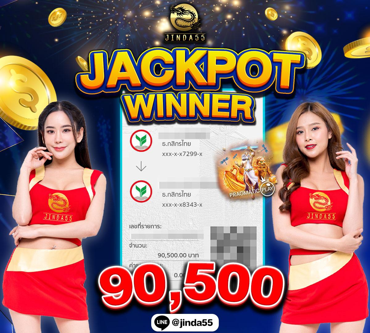 1 รับ 50 วอ เลท เครดิตฟรีฝากถอนง่ายไม่มีขั้นต่ำ