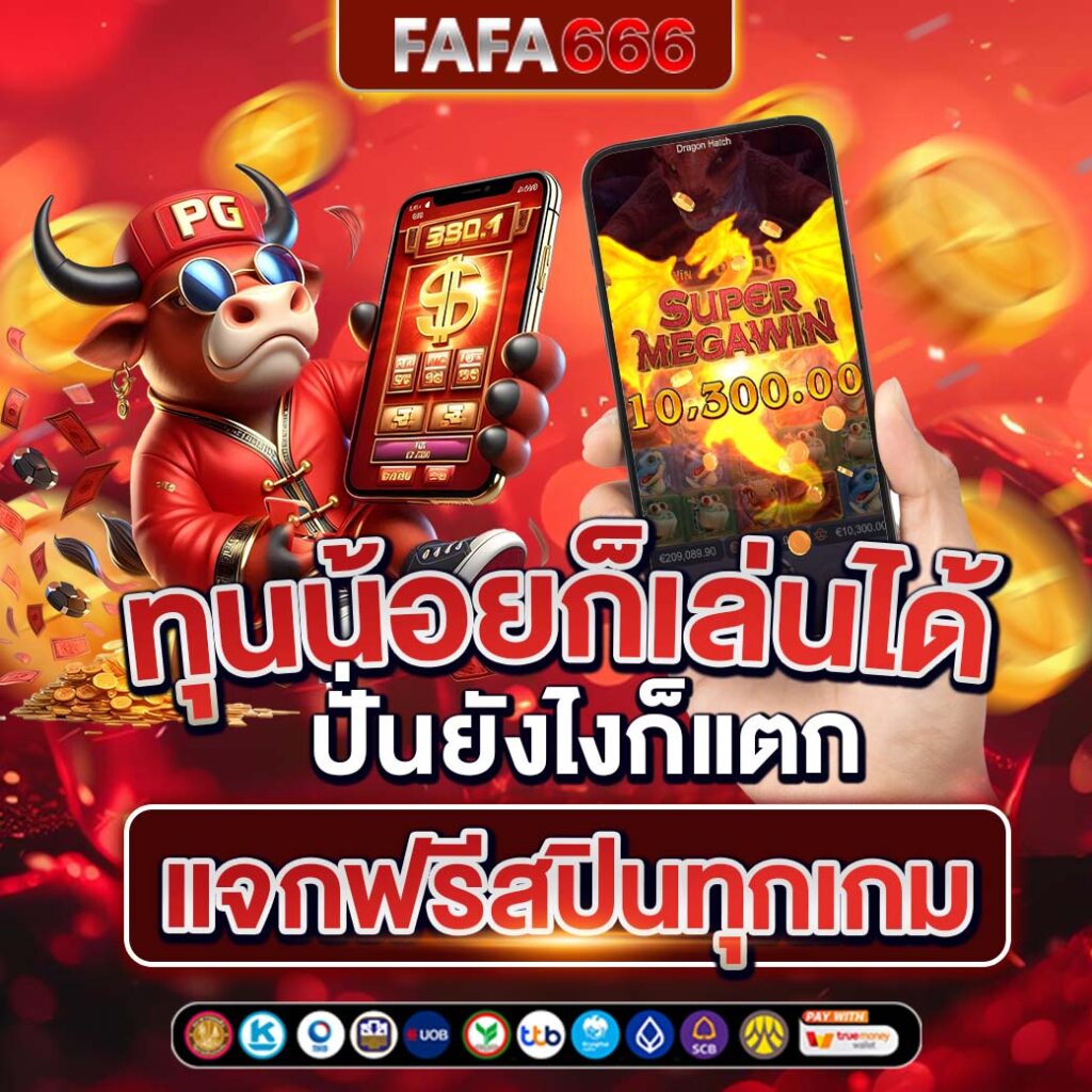 1xBet เว็บเดิมพันยอดนิยม เล่นง่าย จ่ายเต็มไม่อั้น