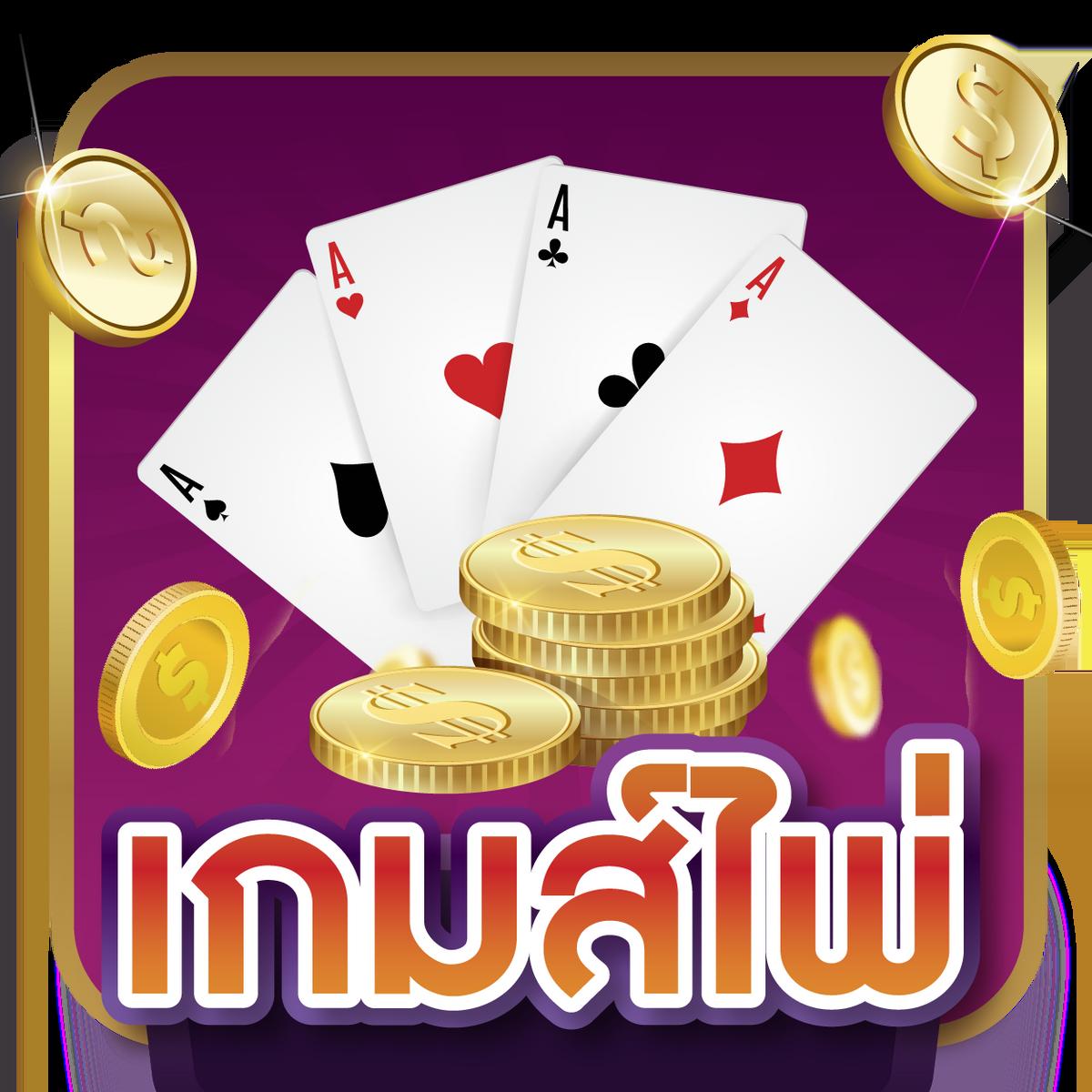 20รับ100 Wallet ระบบออโต้ ฝากถอนง่าย ไร้กังวล