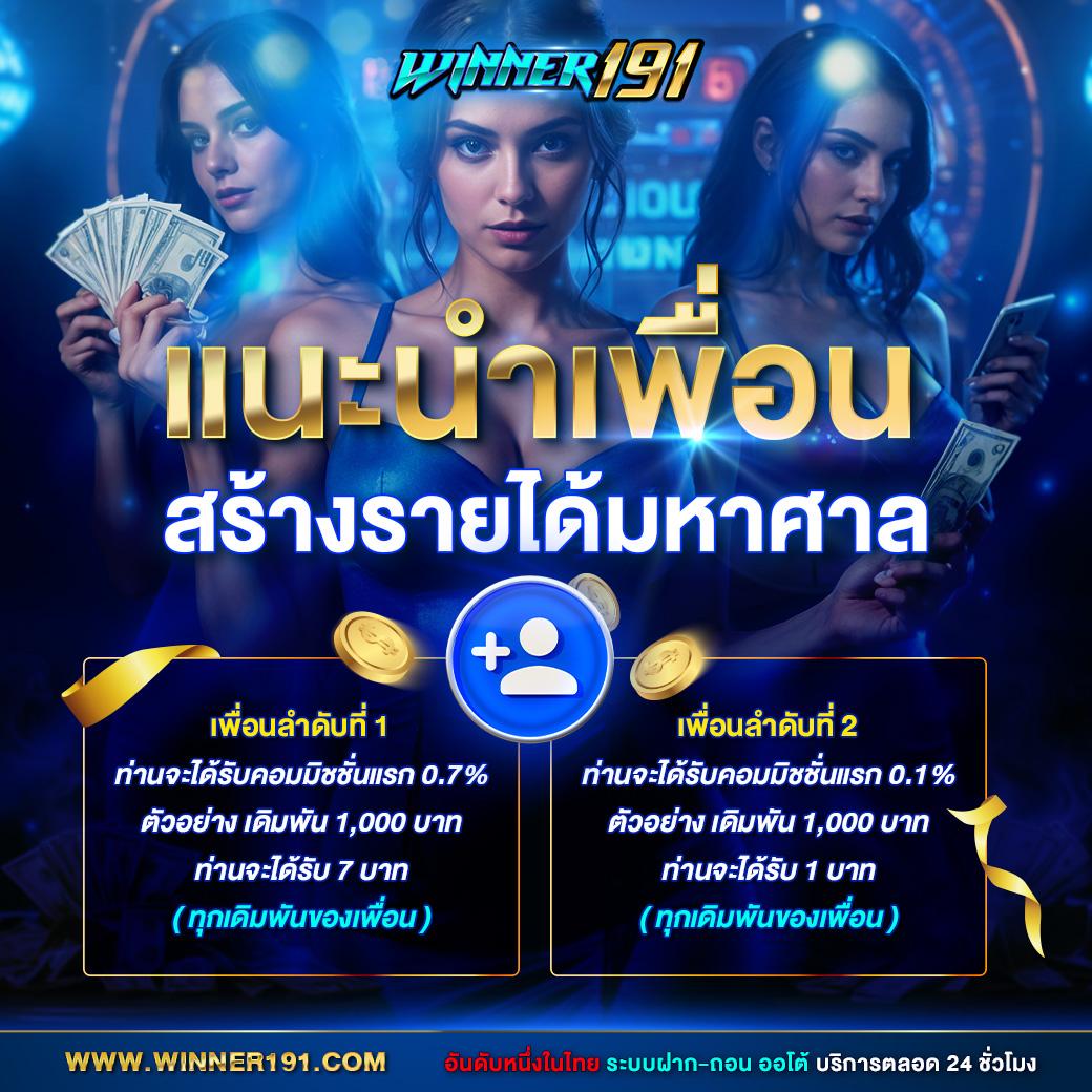 20รับ100 Wallet สมัครง่าย พร้อมโปรโมชั่นสุดคุ้มทุกวัน