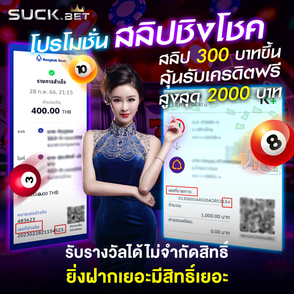 20รับ100ทำ300ถอน200 คาสิโนออนไลน์ได้เงินจริง ไม่ผ่านเอเย่นต์