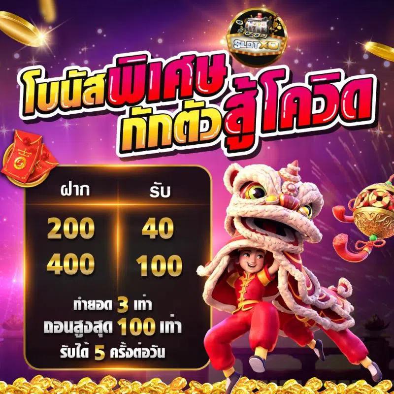224สล็อต คาสิโนออนไลน์อันดับหนึ่ง เล่นง่ายพร้อมโปรโมชั่นสุดคุ้ม