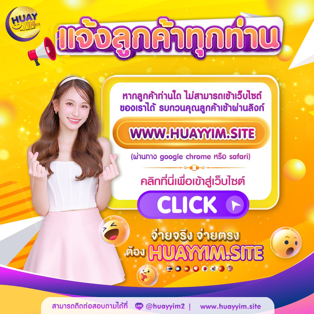 22win คาสิโนออนไลน์อันดับหนึ่ง บริการครบวงจรปลอดภัยที่สุด