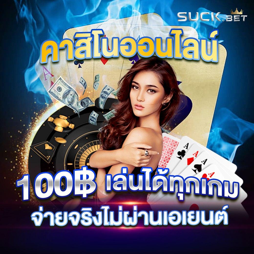 2499สล็อต เว็บตรงรวมความสนุกครบ จบในที่เดียว layananสุดฮิต