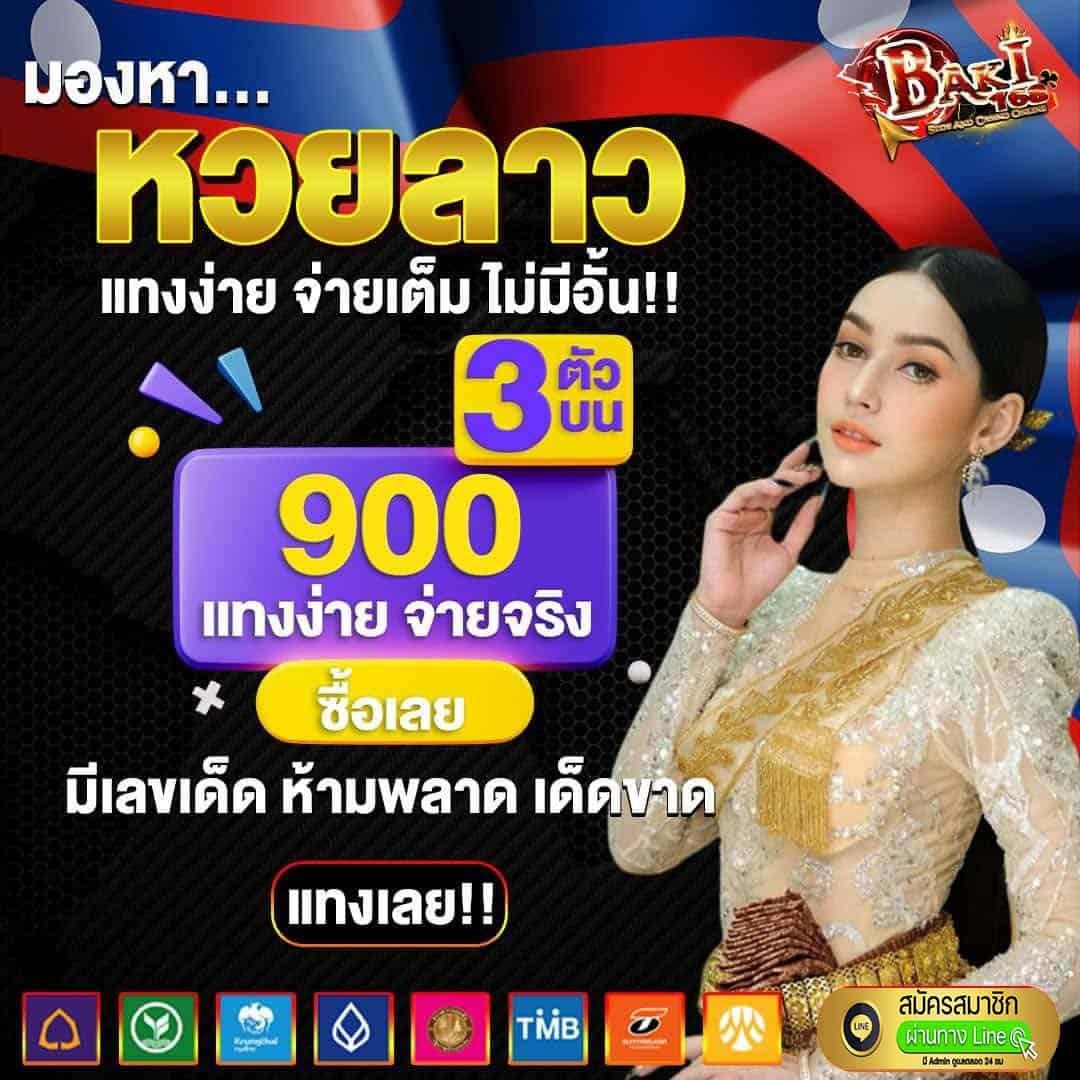 252สล็อต เว็บตรงเดิมพันง่าย มั่นคง เติมเงินไม่มีขั้นต่ำ
