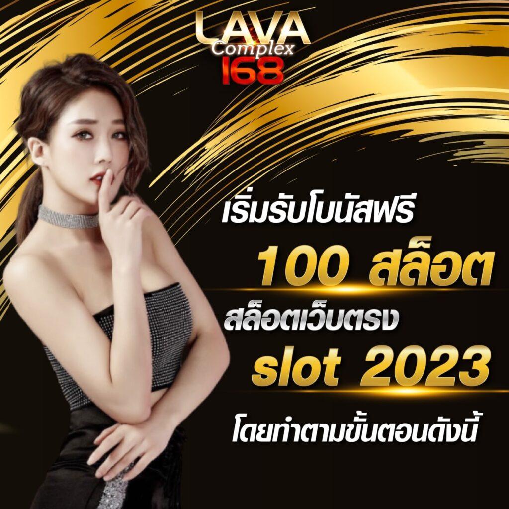 285bet คาสิโนออนไลน์ครบวงจร ระบบออโต้ทันสมัย เล่นง่ายจ่ายเร็ว