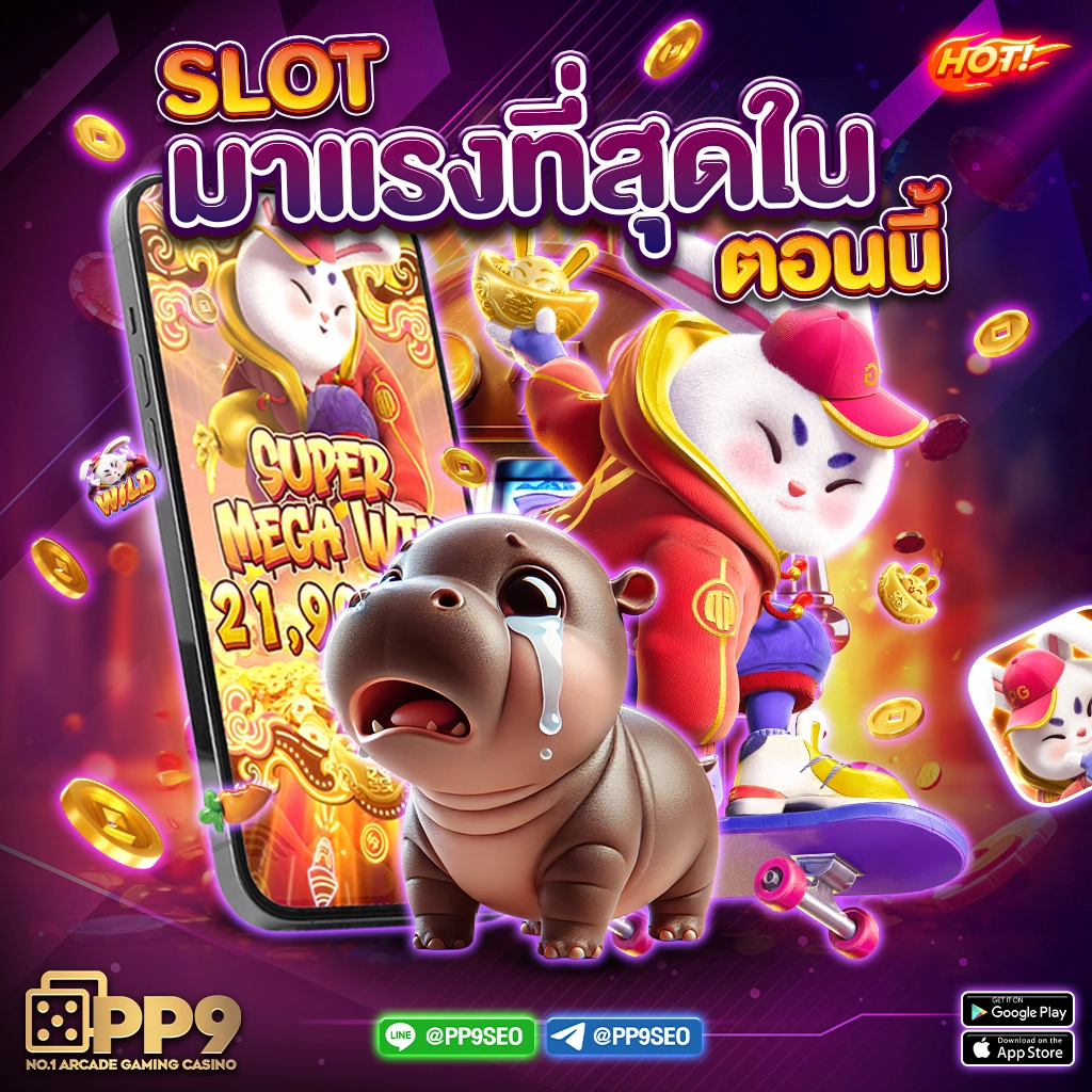 2XL Slot คาสิโนออนไลน์ระดับแนวหน้า บริการสุดพรีเมี่ยมกันยายน 2024