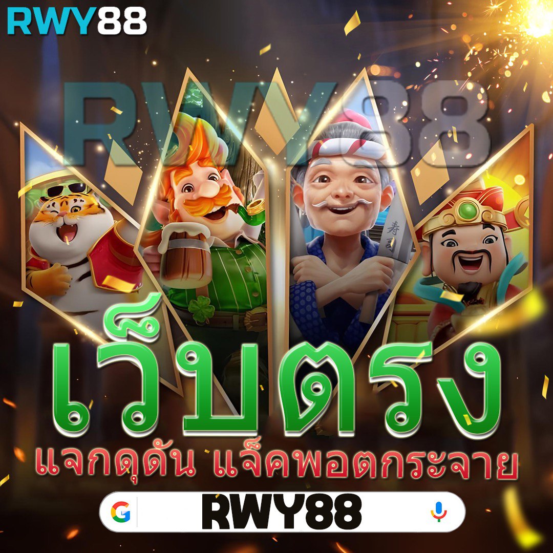 333สล็อต คาสิโนอันดับหนึ่ง พร้อมระบบทันสมัยและโปรโมชั่นน่าดึงดูด