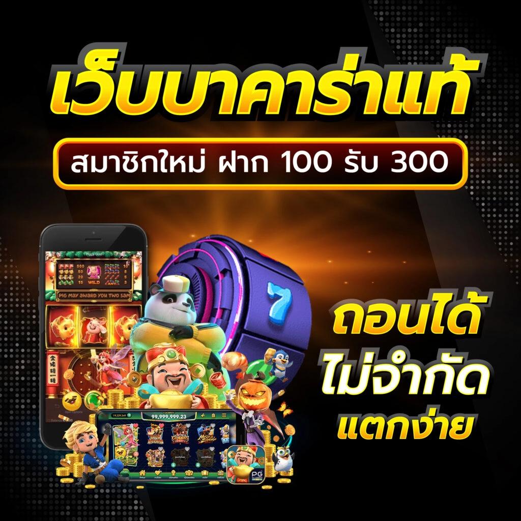 33ออนไลน์ เว็บคาสิโนครบครัน มั่นใจในบริการทันสมัยและปลอดภัย