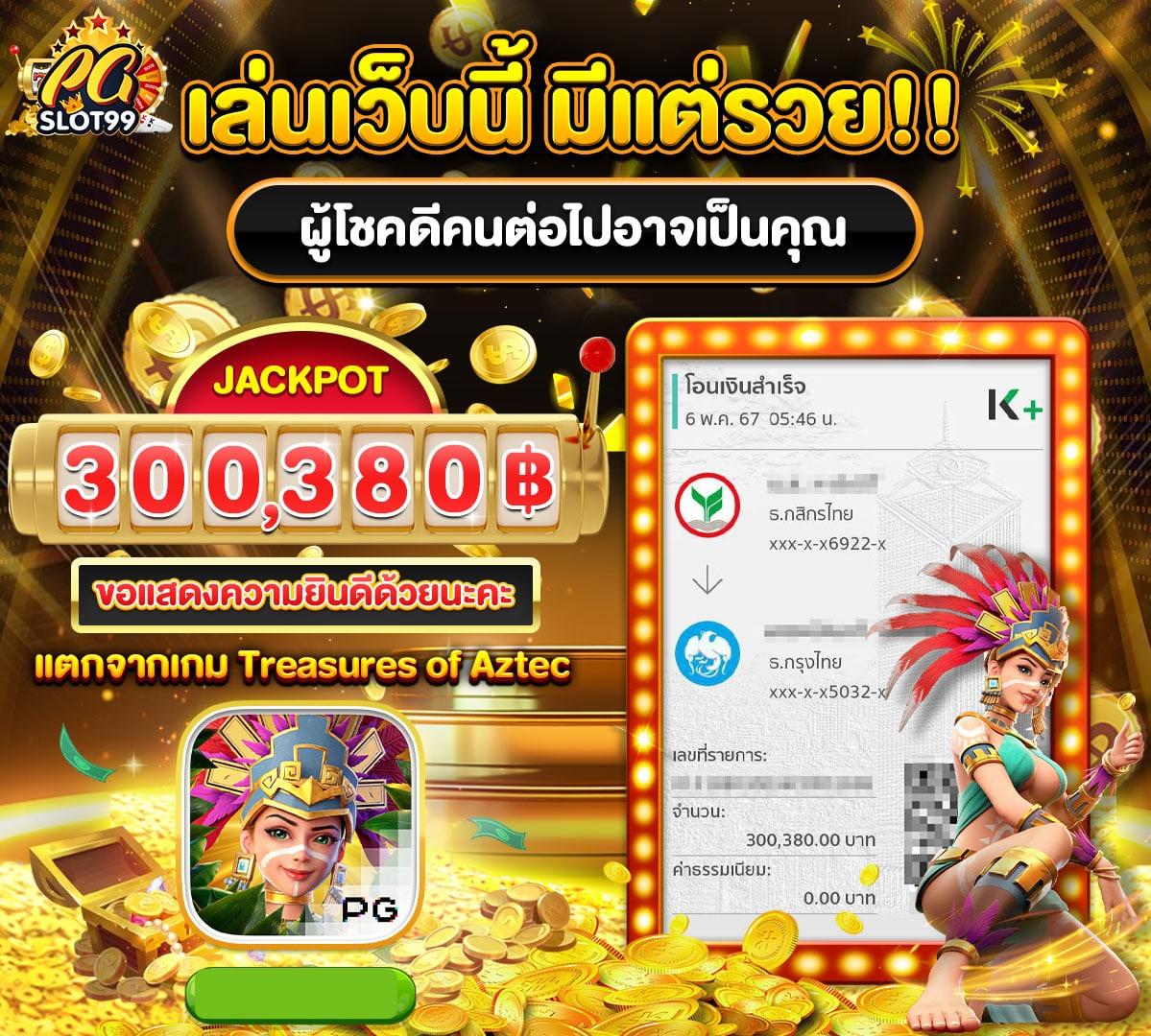 35slot เว็บตรงสร้างรายได้ง่ายด้วยเทคโนโลยีใหม่ล่าสุด