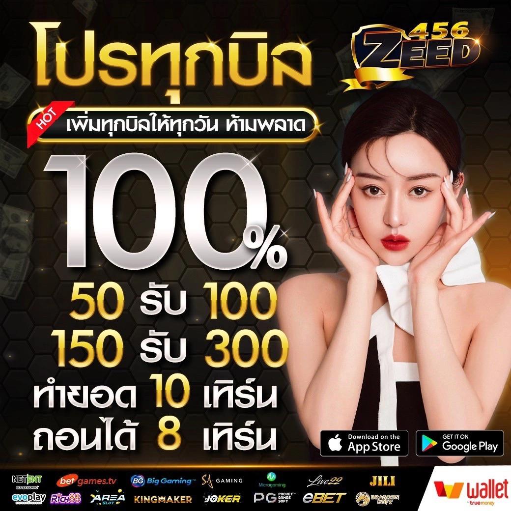 365 Kub คาสิโนออนไลน์เต็มรูปแบบ เดิมพันสนุก มาตรฐานสูง ทดลองเล่นฟรี