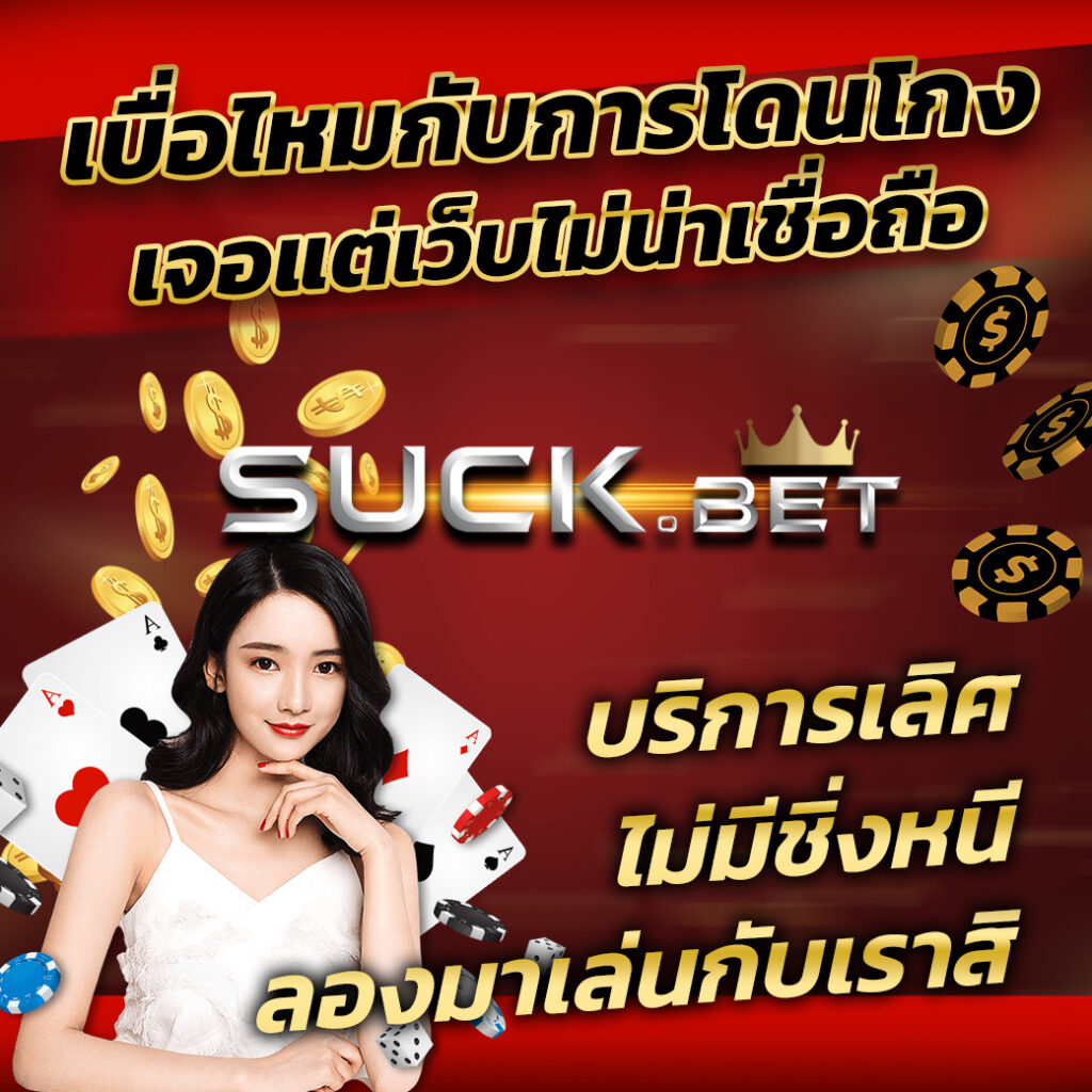 365 สล็อต เว็บเดิมพันทำเงินยอดนิยมอันดับ 1 ในไทย