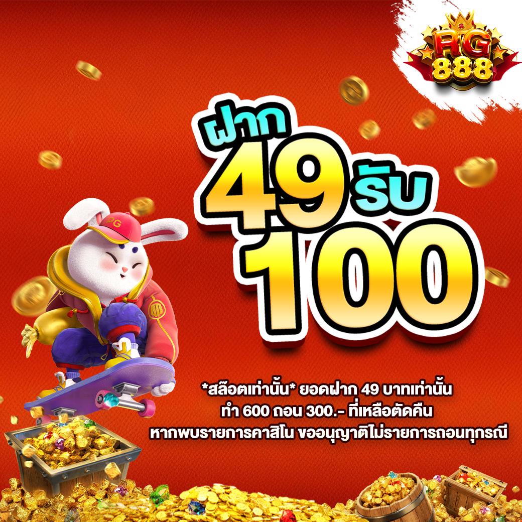 369 Superslot เว็บตรงอันดับหนึ่ง จ่ายจริงเต็มจำนวนในไทย