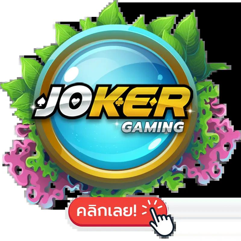 3x สล็อต คาสิโนออนไลน์ แจกโปรโมชั่นสุดฮิต พร้อมโบนัสไม่อั้น