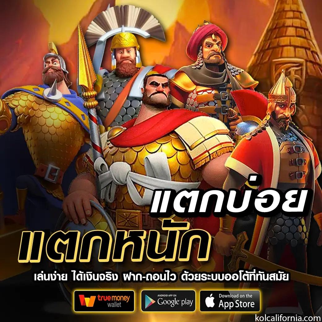 3xbet คาสิโนออนไลน์อันดับ1 รวมโบนัสสุดคุ้ม ทันสมัยที่สุดในไทย