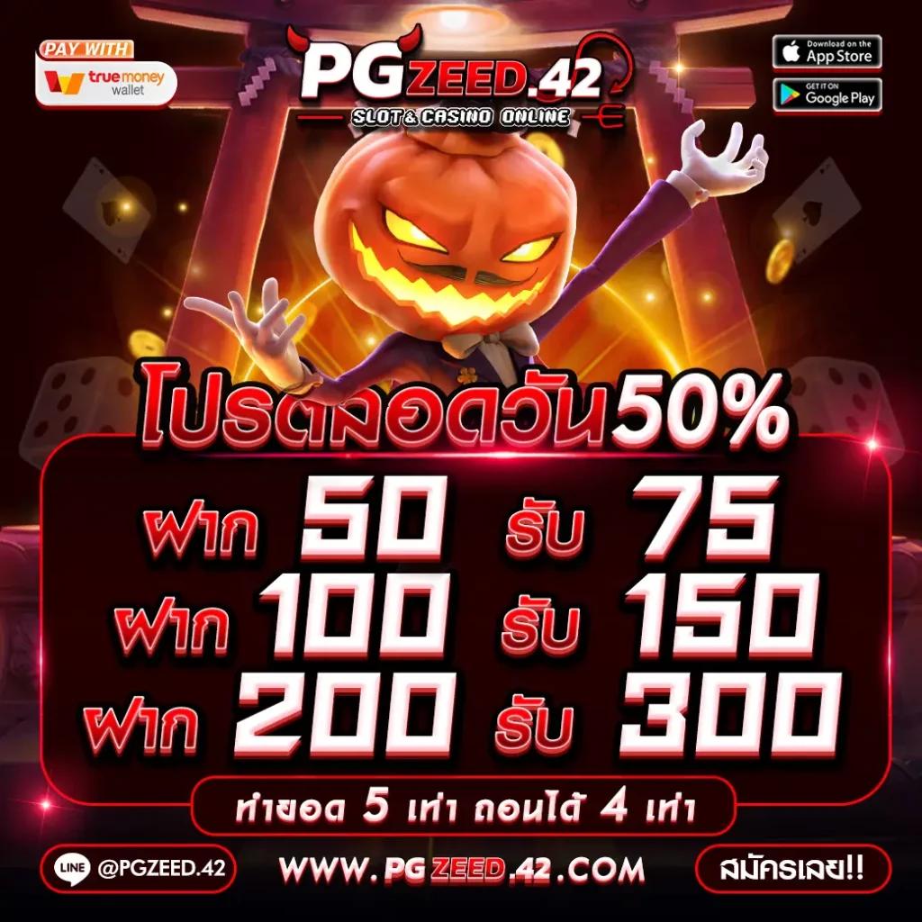 4×4 bet สล็อต เว็บตรง มาแรงที่สุดในไทย เครดิตฟรี ล่าสุด