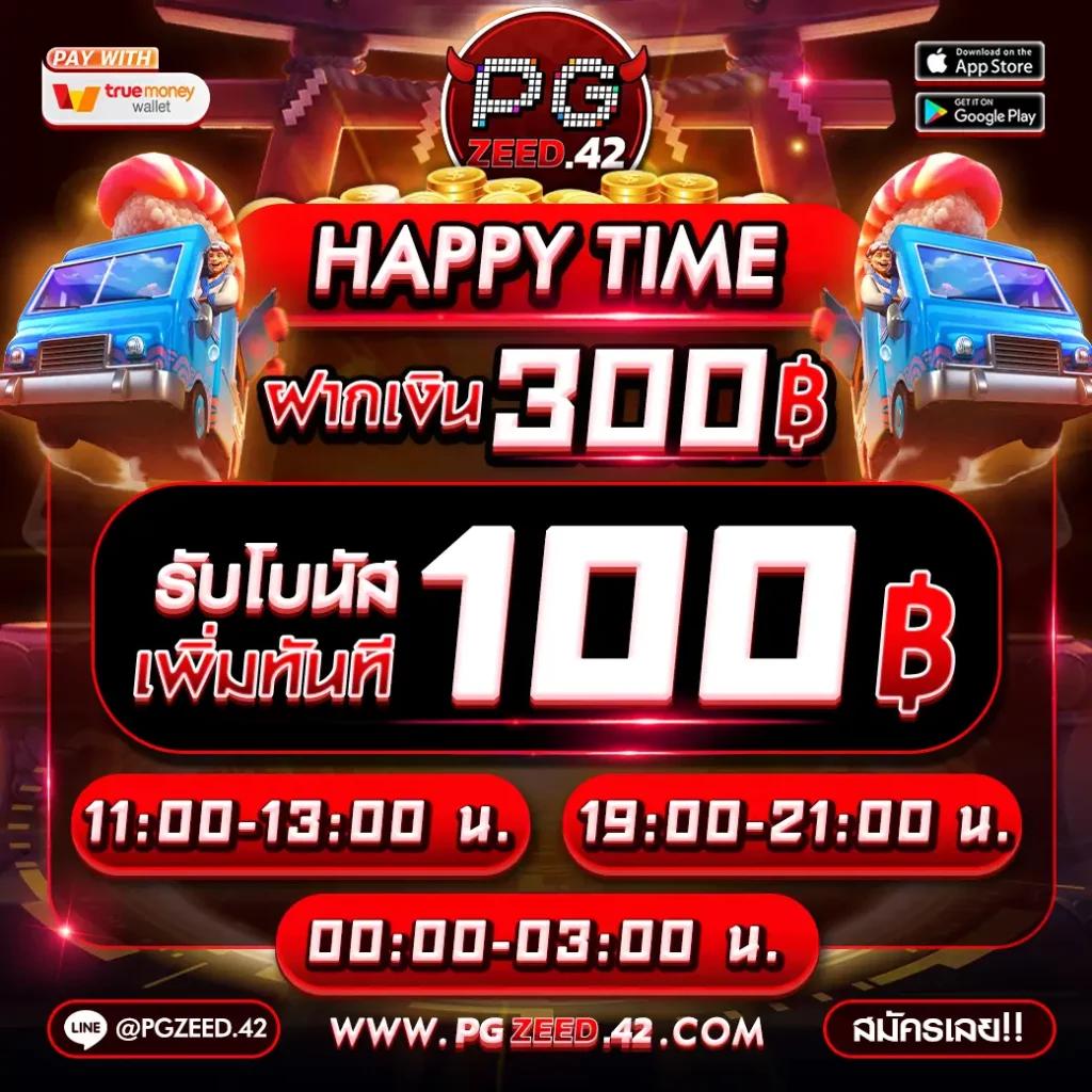 4King PG Slot คาสิโนออนไลน์อันดับหนึ่งครบวงจร เว็บมั่นคง 2024