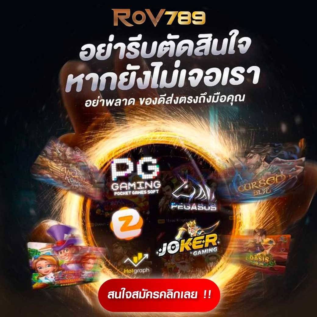 4คิง เว็บตรงรวมความสนุกและโบนัสมากมายในการเดิมพันออนไลน์