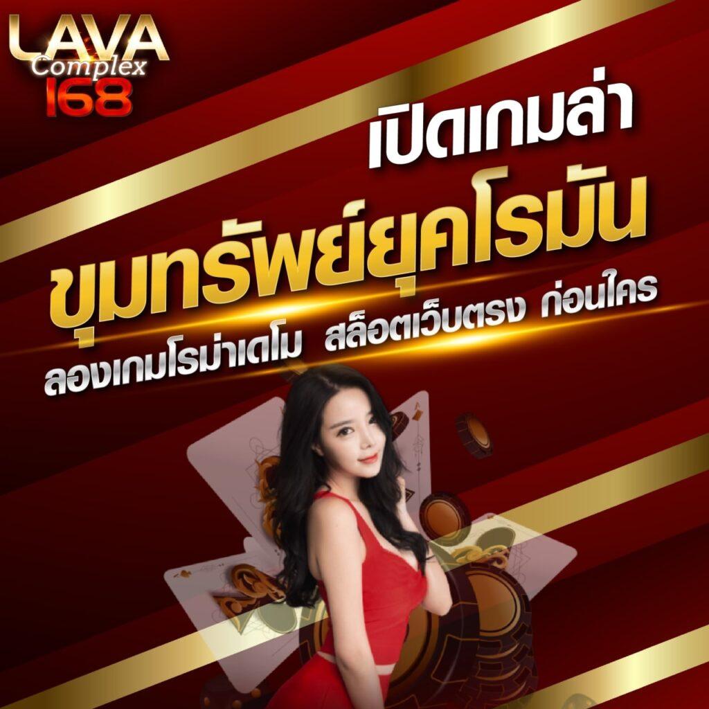 50รับ100 ทํา400ถอน300 เกมคาสิโนออนไลน์ยอดนิยม เดิมพันง่าย ฝากถอนเร็ว