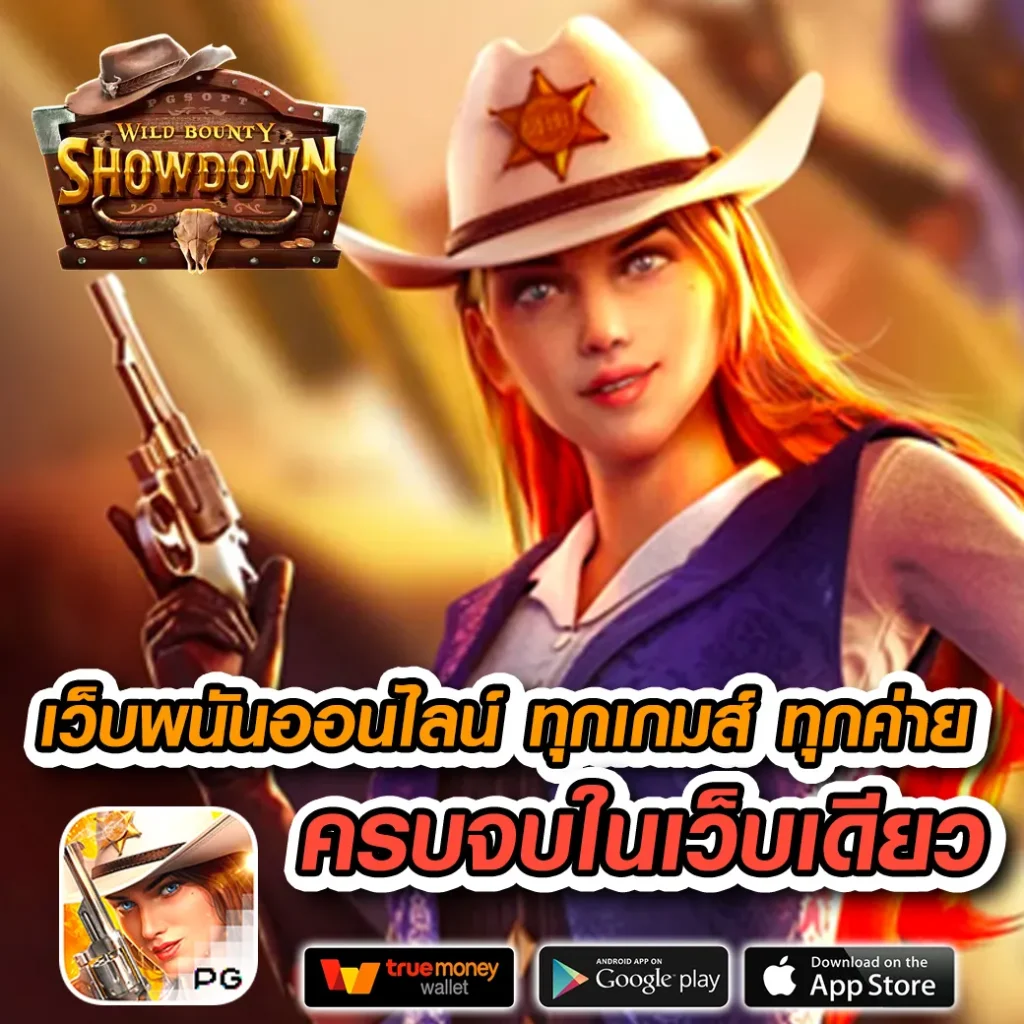 50รับ100ทํา300ถอนได้หมด ระบบทันสมัย ฝาก-ถอนไวสุดในประเทศไทย