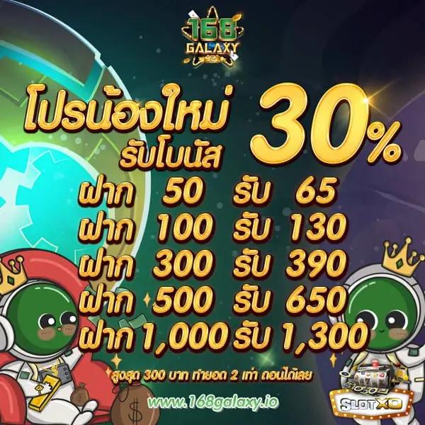 569 Auto คาสิโนออนไลน์ครบวงจร ระบบออโต้ทันสมัย ปลอดภัย มาตรฐานสูง