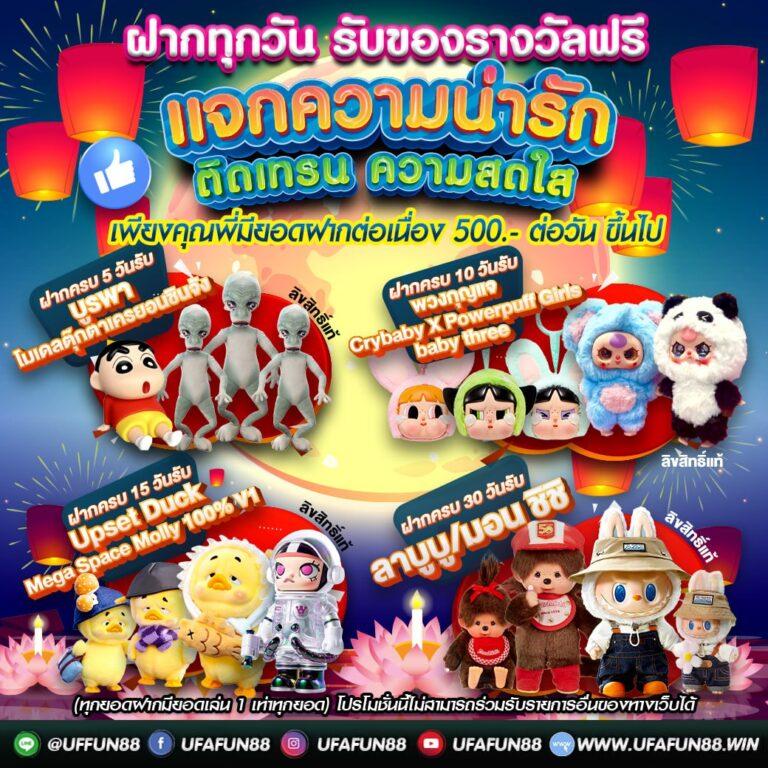 569สล็อต คาสิโนออนไลน์อันดับหนึ่ง มาตรฐานใหม่ของการเดิมพันออนไลน์