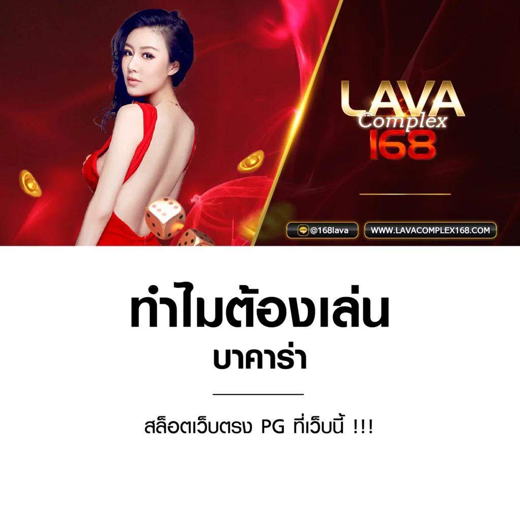 5บาทรับ100 คาสิโนออนไลน์ ฝากถอนรวดเร็วทันใจ เล่นง่ายทำกำไรได้จริง