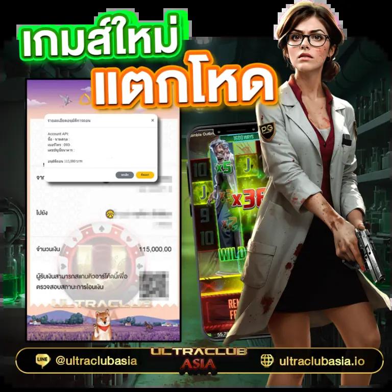 63luck เว็บเกมคาสิโนออนไลน์ครบวงจร มั่นคง ปลอดภัย สมัครง่ายล่าสุด