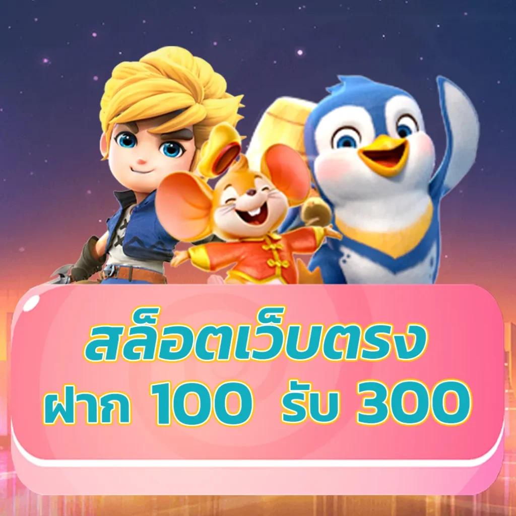 6666 สล็อต ทางเข้าเล่นเดิมพันออนไลน์ยอดนิยมอันดับ 1 ปี 2024