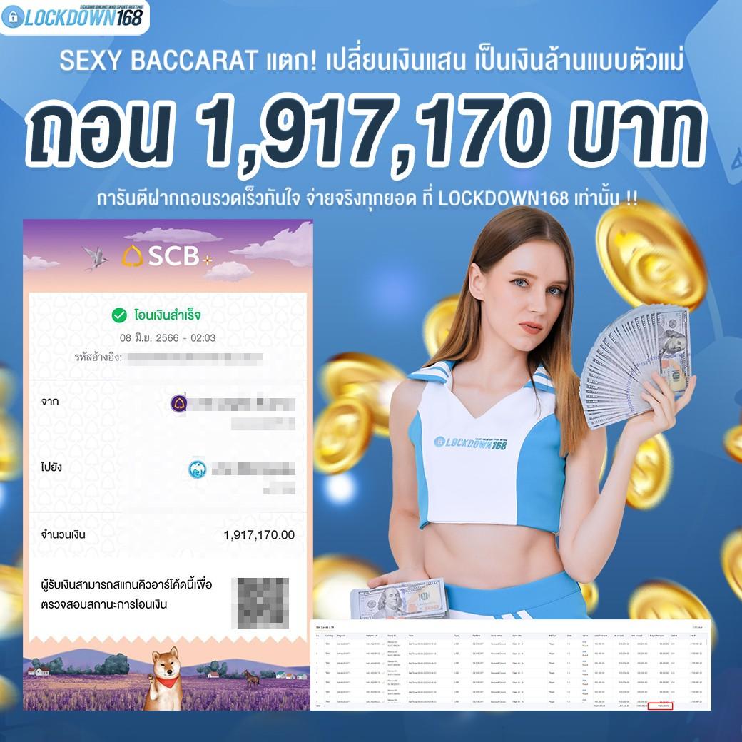 66 คาสิโนอันดับหนึ่ง รับโปรโมชั่นสุดฮอตทันที ไม่ต้องฝากก่อน