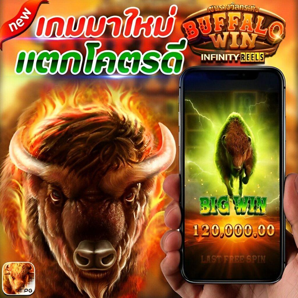 6789สล็อต เว็บสล็อตมาแรง โบนัสแตกง่าย ระบบเสถียรที่สุดในไทย