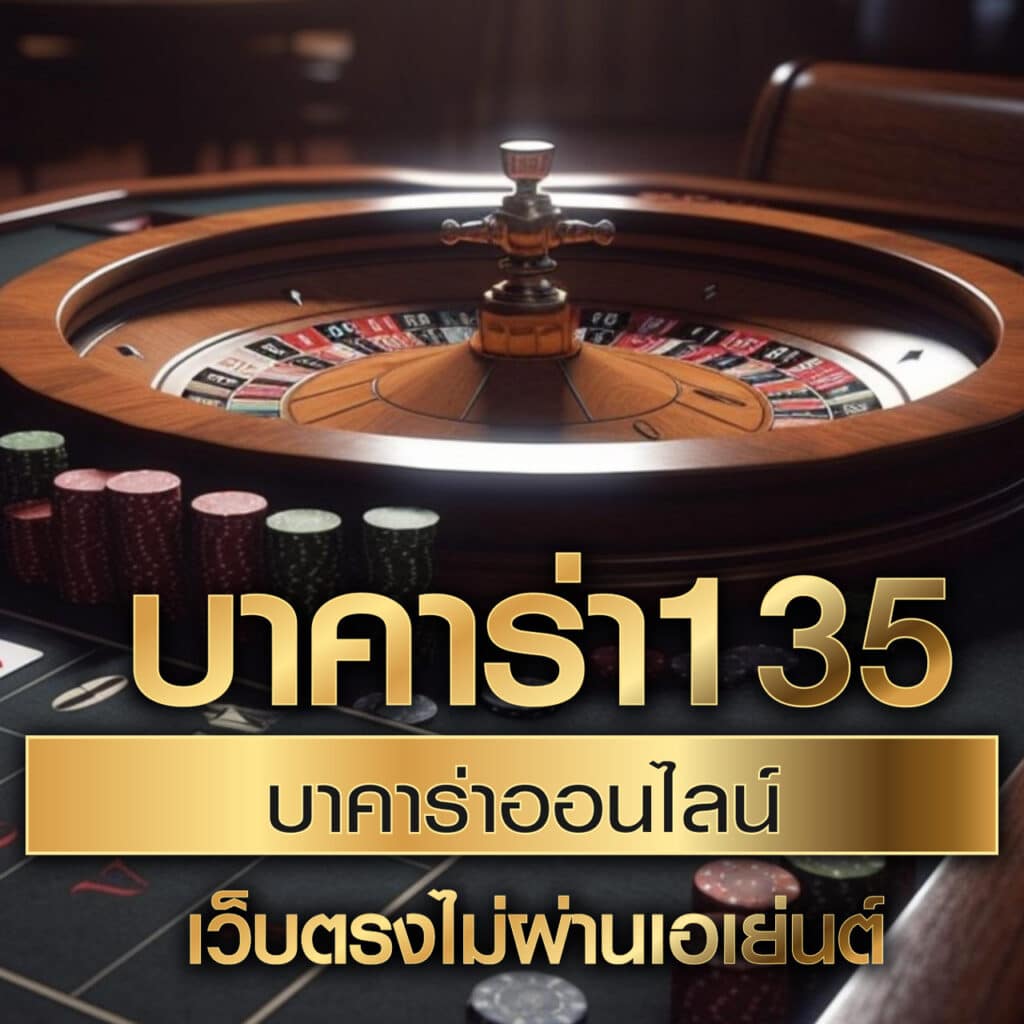 69 สล็อต คาสิโนออนไลน์ พร้อมโปรโมชั่นสุดคุ้ม สอดคล้องเทรนด์ไทยล่าสุด